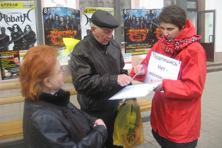 Ярославль протестует против московского мусора