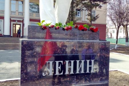 Приморский край. В городе Артеме отметили 148-ю годовщину со Дня рождения вождя мирового пролетариата