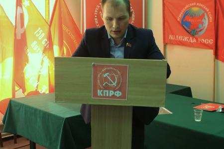 Состоялся X Пленум Карельского республиканского отделения КПРФ