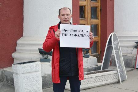 Карельские коммунисты вышли на одиночные пикеты против разбитых дорог Петрозаводска