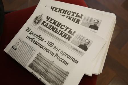 Первый секретарь Калмыкского рескома КПРФ Николай Нуров вручил медали ЦК КПРФ ветеранам-чекистам