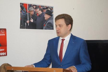 Состоялся очередной пленум Пензенского областного комитета и КРК КПРФ