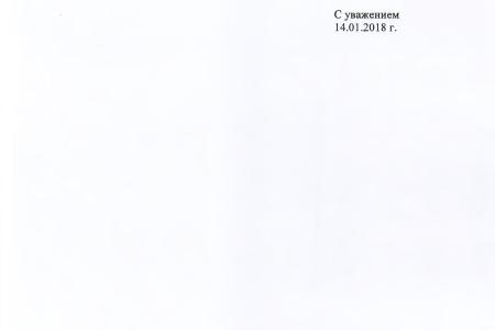 По требованию С.П. Обухова и В.Ф. Рашкина привлечены к ответственности предприятия, загрязняющие окружающую среду в Московской области