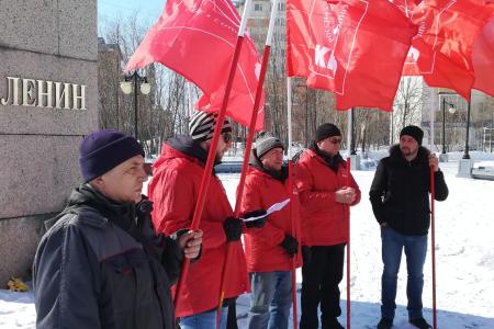 Ямало-Ненецкий автономный округ. В Салехарде прошел пикет в честь Дня рождения В.И. Ленина