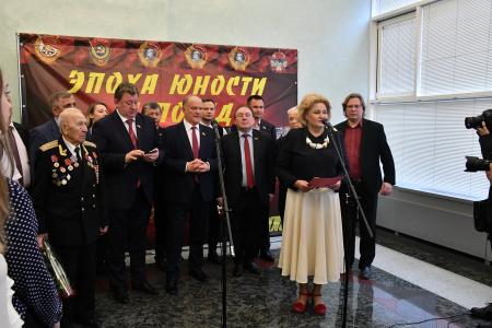 «Эпоха юности и побед». Г.А. Зюганов выступил на открытии выставки, посвященной 100-летию Ленинского Комсомола