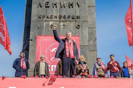 Коммунисты Красноярска и сторонники КПРФ отметили 148-ю годовщину со дня рождения В. И. Ленина