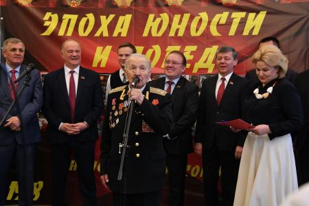 «Эпоха юности и побед». Г.А. Зюганов выступил на открытии выставки, посвященной 100-летию Ленинского Комсомола