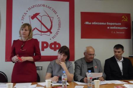 Состоялся XIII Пленум Пермского краевого Комитета КПРФ