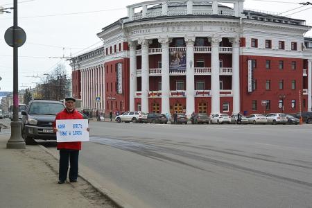 Карельские коммунисты вышли на одиночные пикеты против разбитых дорог Петрозаводска