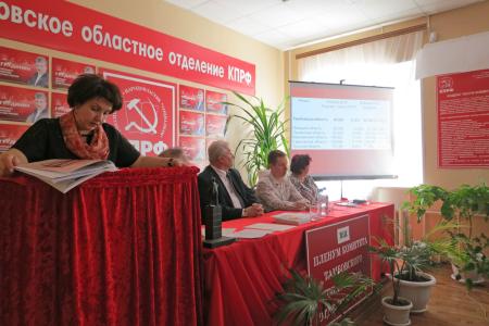Тамбовский обком подвёл итоги выборов