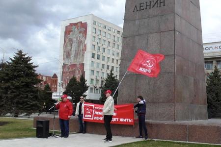 День рождения Ленина в Саратове