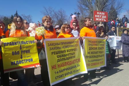 Уникальный митинг-спектакль провели в Ростове-на-Дону обманутые дольщики