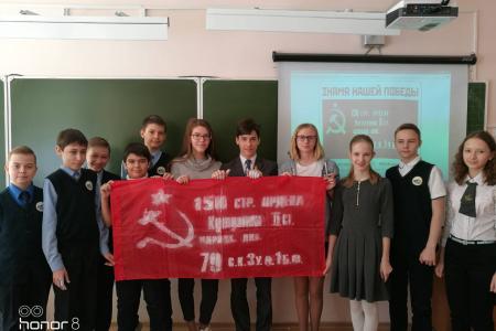 Первый секретарь Самарского обкома КПРФ Алексей Лескин провел урок "Знамя нашей Победы"