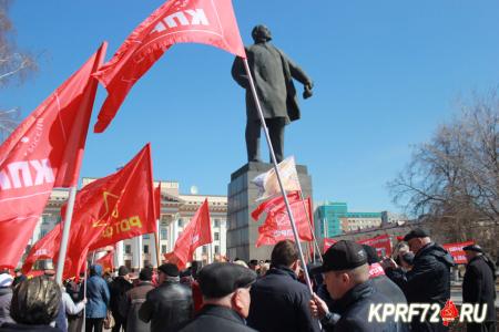 Тюменские коммунисты торжественно отметили 148-ю годовщину со дня рождения В.И. Ленина