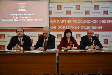 Рязанские коммунисты обсудили итоги выборной кампании и наметили назревшие задачи партийного отделения