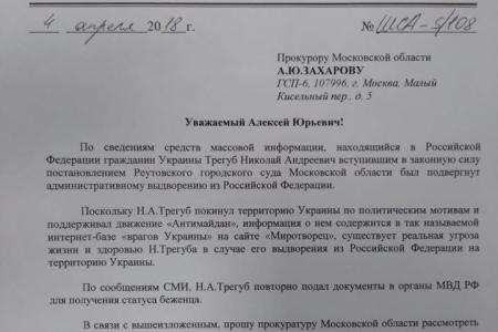 Не отдавайте на расправу! Сергей Шаргунов выступил в защиту ополченца Николая Трегуба