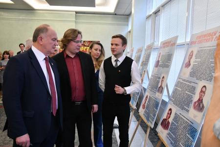 «Эпоха юности и побед». Г.А. Зюганов выступил на открытии выставки, посвященной 100-летию Ленинского Комсомола