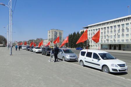 Благовещенские коммунисты отметили День рождения В.И. Ленина автопробегом