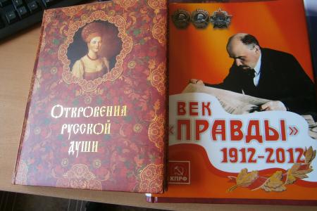 Забайкальские библиотекари получают посылки от депутата Государственной Думы Владимира Позднякова