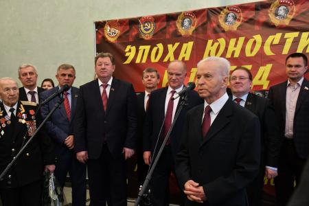 «Эпоха юности и побед». Г.А. Зюганов выступил на открытии выставки, посвященной 100-летию Ленинского Комсомола
