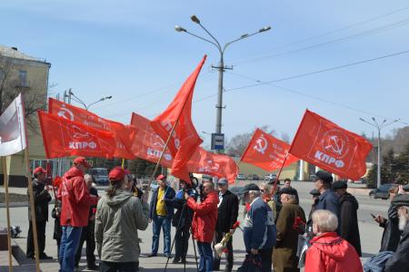 Коммунисты Кузбасса в день рожденья В.И. Ленина провели митинги и пикеты