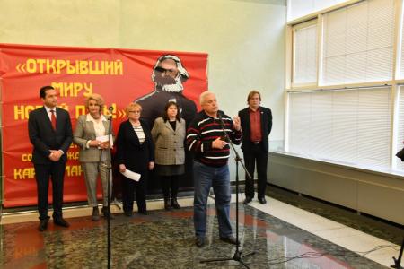 «Открывший миру новый путь». В Госдуме начала работу выставка, посвященная 200-летию со дня рождения Карла Маркса