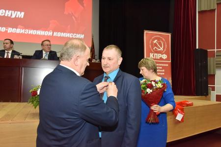 В Подмосковье завершил работу IV (мартовский) совместный пленум ЦК и ЦКРК КПРФ