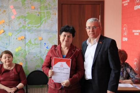 Делегаты Пленума Томского областного отделения КПРФ подвели итоги выборов президента