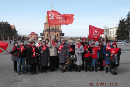 Коммунисты Кузбасса в день рожденья В.И. Ленина провели митинги и пикеты