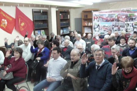 Саратовские коммунисты на Пленуме обкома подвели итоги выборной кампании