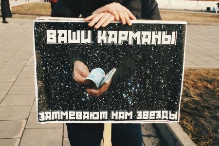 День космонавтики: Комсомольцы раздали новосибирцам кексы со звездами