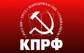 Московская область. Можайские коммунисты отстояли свое право баллотироваться в местный Совет