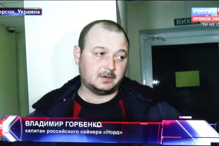 Юрий Афонин в эфире «России-1»: Ложь Лондона и провокации Киева – звенья одной цепи