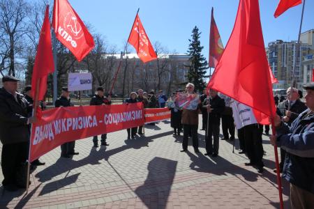 КПРФ призывает к борьбе за социализм. Митинг тамбовских коммунистов