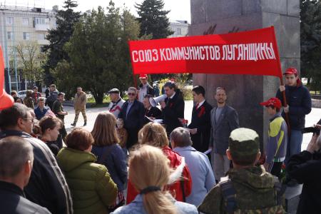 Коммунисты ЛНР отметили 148-ю годовщину со дня рождения В.И. Ленина