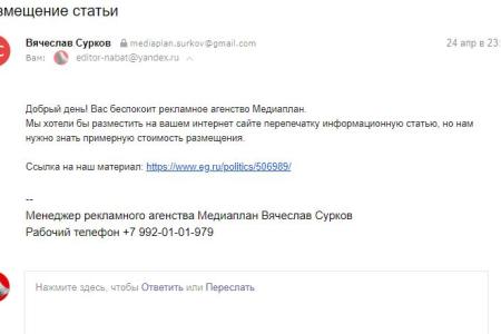 Еврейская АО. Павла Грудинна продолжают шельмовать через месяц после президентских выборов