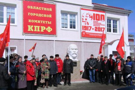 Курганские коммунисты и сторонники КПРФ почтили память В.И.Ленина
