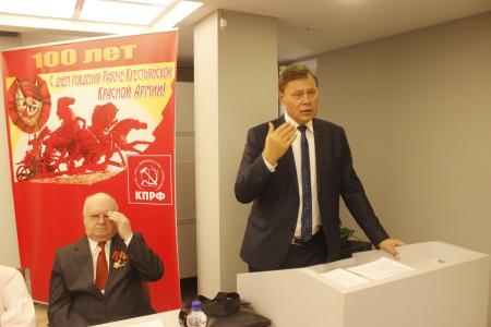 Совместный пленум Ярославского областного комитета и КРК подвёл итоги выборов