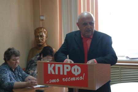 Коммунисты Забайкалья избрали новый состав краевого комитета КПРФ