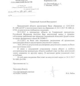 «Никогда такого не было, и вот опять…» (с)ЧВС