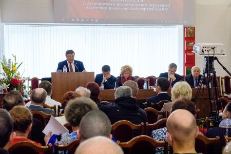 Состоялся XIV Пленум Красноярского краевого комитета КПРФ