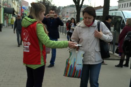 Тульские коммунисты провели пикеты на проспекте Ленина