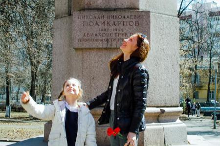 В Орле прошли торжественные мероприятия в День авиации и космонавтики
