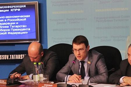 Фракция КПРФ провела в Госсовете Татарстана  пресс-конференцию
