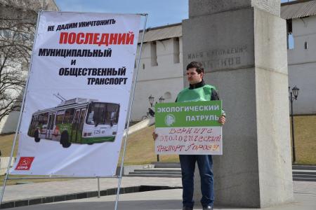 В Астрахани коммунисты провели митинг за сохранение троллейбусного транспорта
