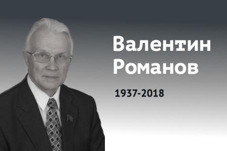 Сотни самарцев пришли проститься с Валентином Романовым