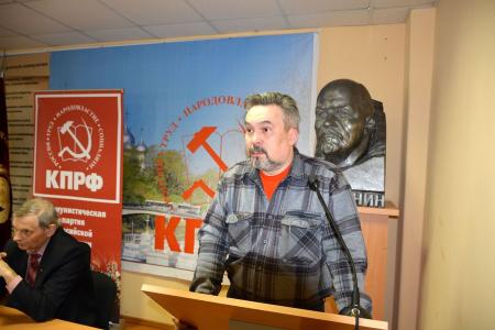 Состоялся XVI (совместный) пленум Вологодского областного отделения КПРФ и КРК ОК КПРФ
