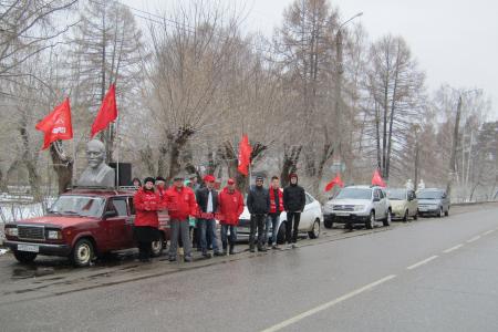 Ивановские коммунисты отметили очередную годовщину со дня рождения В.И. Ленина автопробегом и митингом 