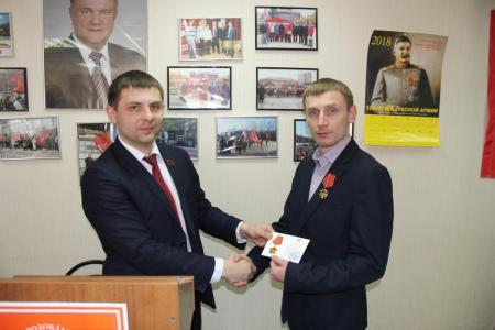 В Сыктывкаре состоялся V (совместный) пленум Коми республиканского комитета КПРФ