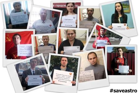 "Защитим науку и небо!". Ленинский комсомол выступает за сохранение Пулковской обсерватории